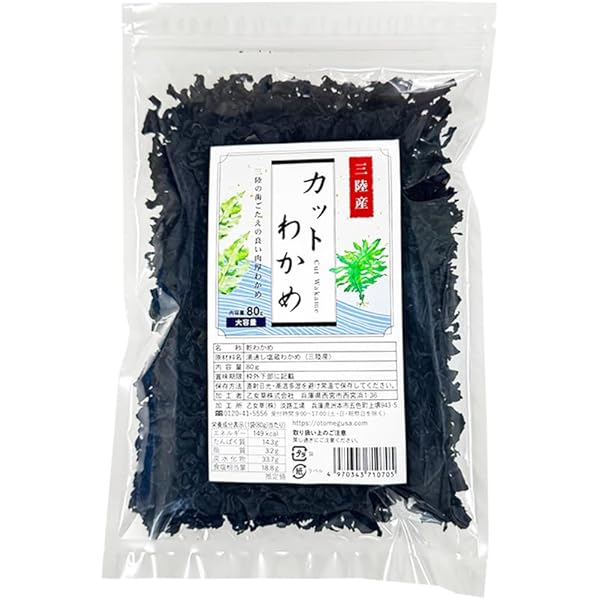 【三陸産】 乾燥 カットわかめ 500g (チャック袋入) Amazon.co.jp: 三陸産 カットわかめ 乾燥（チャック袋入） 500g